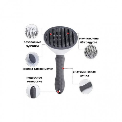 samoochishchayushchayasya-shchetka-dlya-zhivotnyh-udalenie-shersti-2-500x500